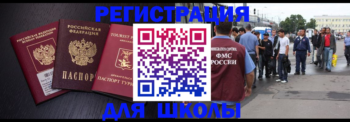 пропишу в квартире в Орехово-Зуево